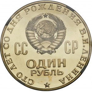 Rusko, ZSSR, rubeľ 1970, 100. výročie narodenia Lenina - zrkadlovka