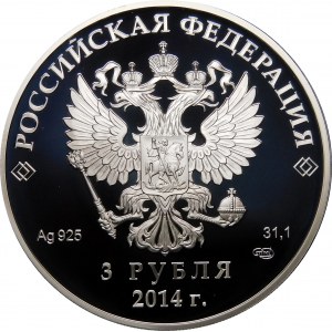 Russia, 3 rubles 2014, XXII Olympic Winter Games, Sochi 2014 - speed skating