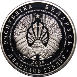 Weißrussland, 20 Rubel 2005, Architektonische Denkmäler in Weißrussland - Niasvizh Corpus Christi Kirche