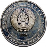 Belarus , 20 rubles 2005, Tennis