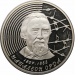 Belarus, 20 rubles 2007, 200th birth anniversary - Napoleon Orda