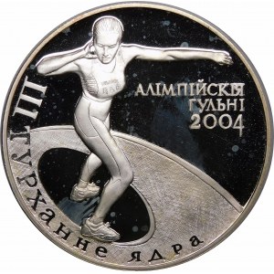 Bielorusko, 20 rubľov 2003, Hry XXVIII. olympiády, Atény 2004 - vrh guľou