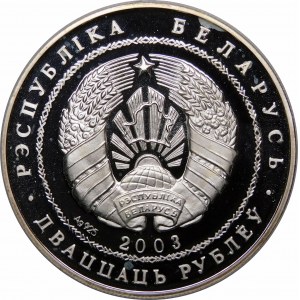 Białoruś, 20 rubli 2003, Igrzyska XXVIII Olimpiady, Ateny 2004 - pchnięcie kulą
