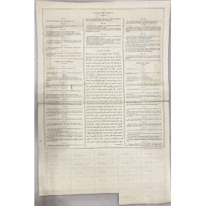France Paris Share 500 Francs 1861 - 1863 Société Financière D'Égypte