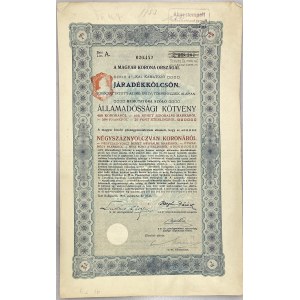 Hungary Budapest 4% Obligation 480 Kronen 1910 Government Issue