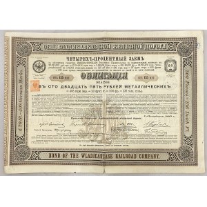 Russia St.Petersburg 4% Obligation of 125 Roubles 1885 The Wladicaucase Railroad Company