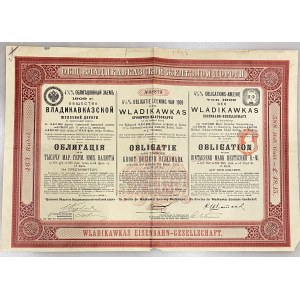 Russia St.Petersburg 4-1/2% Obligation Loan of 1000 Deutschen Mark 1897 The Wladicaucase Railroad Company
