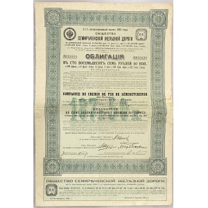 Russia St.Petersburg 4-1/2% Loan Obligation of 187-1/2 Roubles 1907 The Semiretchensk Railroad Company