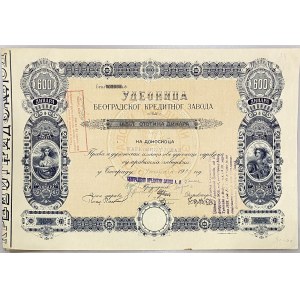 Yugoslavia Belgrade Share 600 Dinara 1923 Belgrade Credit Bureau
