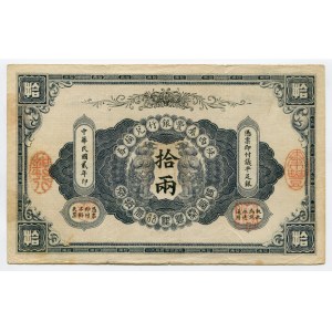 China 10 Taels 1913