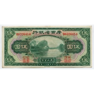 China 5 Dollars 1929