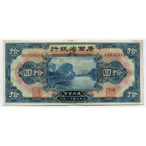 China 10 Dollars 1929