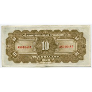 China 10 Dollars 1929