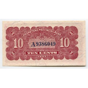 China 10 Cents 1934 Kwangtung Provincial Bank