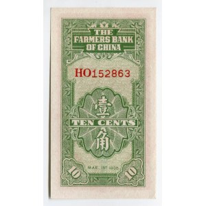 China 10 Cents 1935