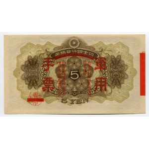 China 5 Yen 1938