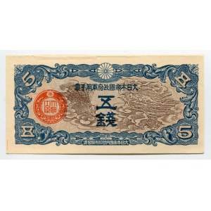 China 5 Sen 1939