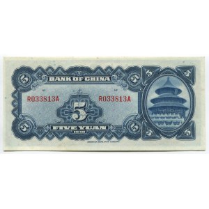 China 5 Yuan 1940
