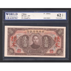 China 500 Yuan 1943 Reserve Bank Specimen WBG 62 Top Grade