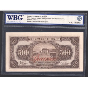 China 500 Yuan 1943 Reserve Bank Specimen WBG 62 Top Grade