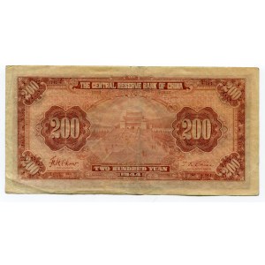 China 200 Yuan 1944 Puppet Banks - The Central Reserve Bank of China