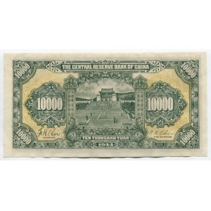China 10000 Yuan 1944 Central Reserve Bank of China