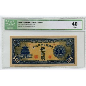 China 500 Yuan 1945