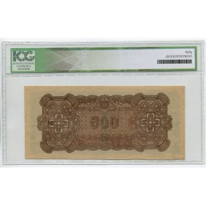 China 500 Yuan 1945