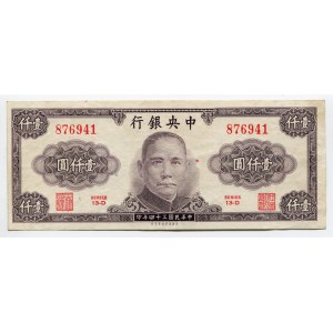 China 1000 Yuan 1945