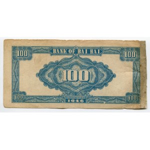 China 100 Yuan 1946 Bank Of Bai Hai