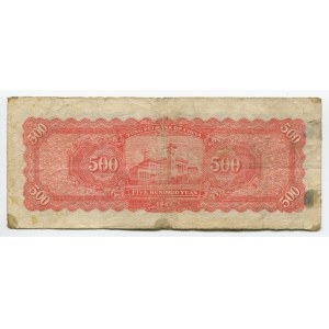 China 500 Yuan 1947 Tung Pei Bank of China