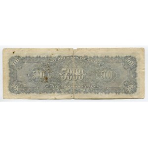 China 5000 Yuan 1948 Tung Pei Bank of China