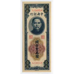 China 10000 Customs Gold Units 1948