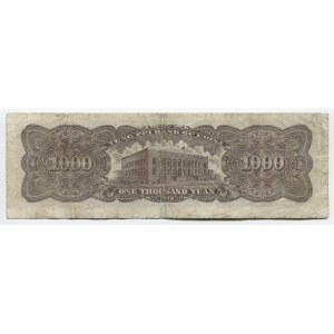 China 1000 Yuan 1948 Tung Pei Bank of China