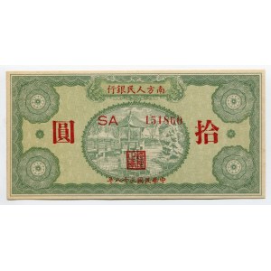 China 10 Yuan 1949
