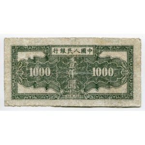 China 1000 Yuan 1949 Restoration