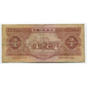China 5 Yuan 1953 Restoration