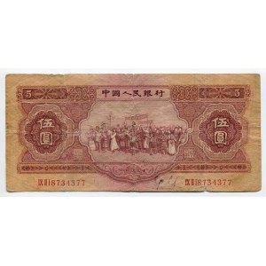 China 5 Yuan 1953 Rare
