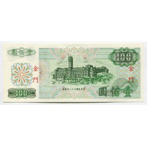 China Taiwan 100 Yuan 1975