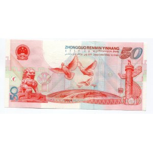 China 50 Yuan 1999 50th Anniversary of Revolution