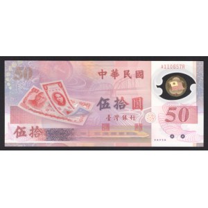 China Taiwan 50 Yuan 1999