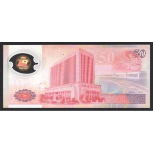 China Taiwan 50 Yuan 1999