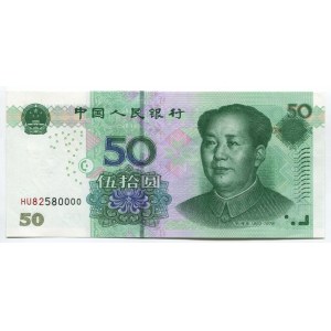 China 50 Yuan 2005