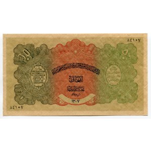 Afghanistan 50 Afghanis 1928 SH 1307