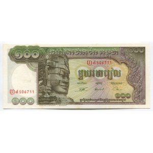 Cambodia 100 Riels 1972