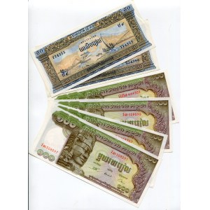 Cambodia Lot of 8 Banknotes 1972