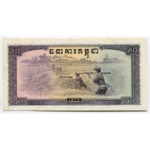 Cambodia / Kampuchea 50 Riels 1975