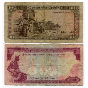 Ceylon 2 x 100 Rupees 1970 - 1971
