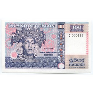 Ceylon 100 Rupees 2016 Specimen