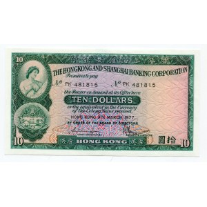 Hong Kong 10 Dollars 1977